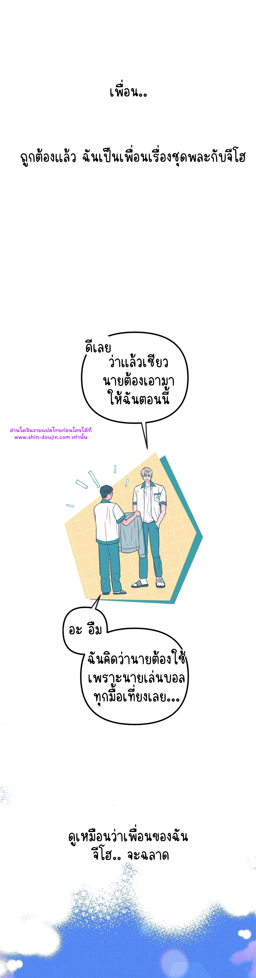 Monochrome Diary EP 1